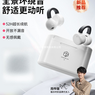 ��ˮ�rɰopenfree�A��ʽ�{�����C���HIFi�\���ܲ�openfeel���C