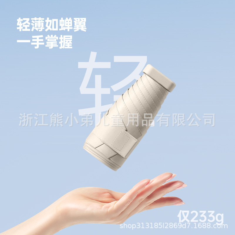 Portable Foldableing Mini Umbrella, High-End Sun Protection, Mobile Phone Size Foldableing Umbrella for Girls, Rain or Shine, Manual Umbrella Plus Lo Portable Foldableing Mini Umbrella, High-End Sun Protection, Mobile Phone Size Foldableing Umbrella for Girls, Rain or Shine, Manual Umbrella Plus Lo