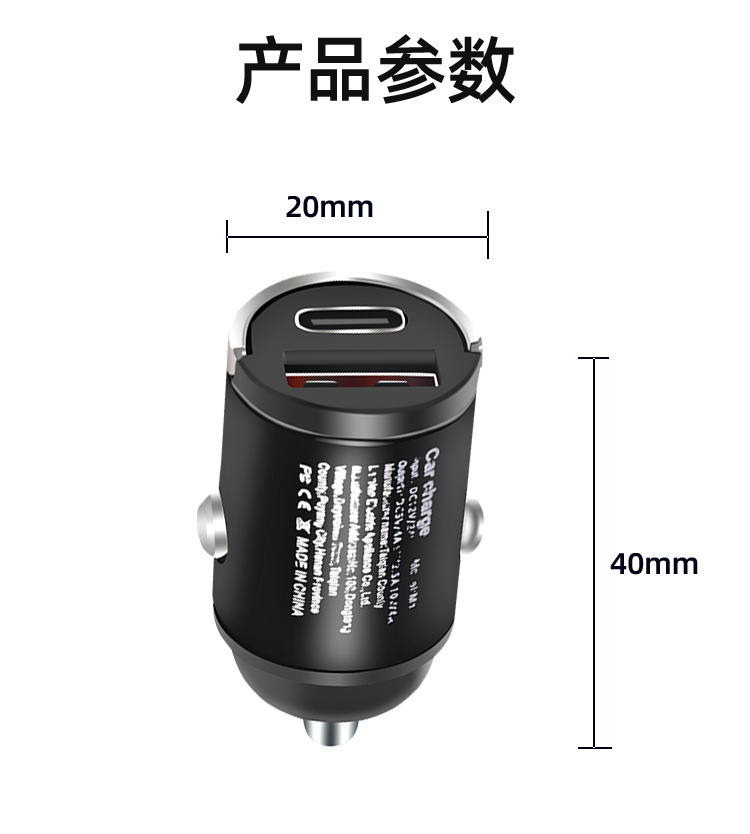 Cross-Border Fast Charging Protocol PD Car Phone Charger 240W 66W 100W Dual Port Super Fast Charge Car Charger