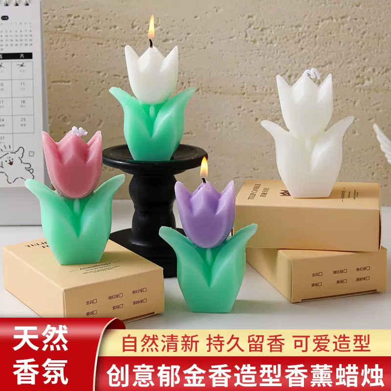 郁金香香薰蜡烛摆件节日送礼伴手礼盒生日礼物女生氛围感香氛蜡烛