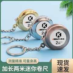 New Best-Selling Baobang Factory Goods 2m Gift Ruler Two-Meter Gift Small Snail Steel Tape Measure Exquisite Advertising Small Ruler