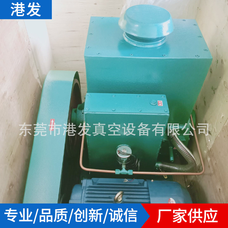 批发X-100A单极旋片式真空泵 皮边油脱泡机 树脂工艺真空脱泡箱