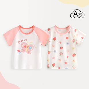 Ů�������޶���t�����b��ͯ���¼����ļ�����냺�������ͯ�·�