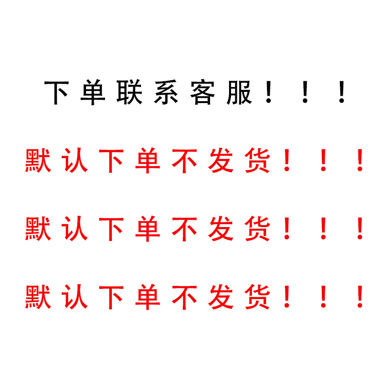 Haga un pedido y Póngase en contacto con el servicio al cliente.