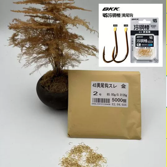 BKK4S Bulk Yellow Tail Hook for White Crucian Carassius pomfret