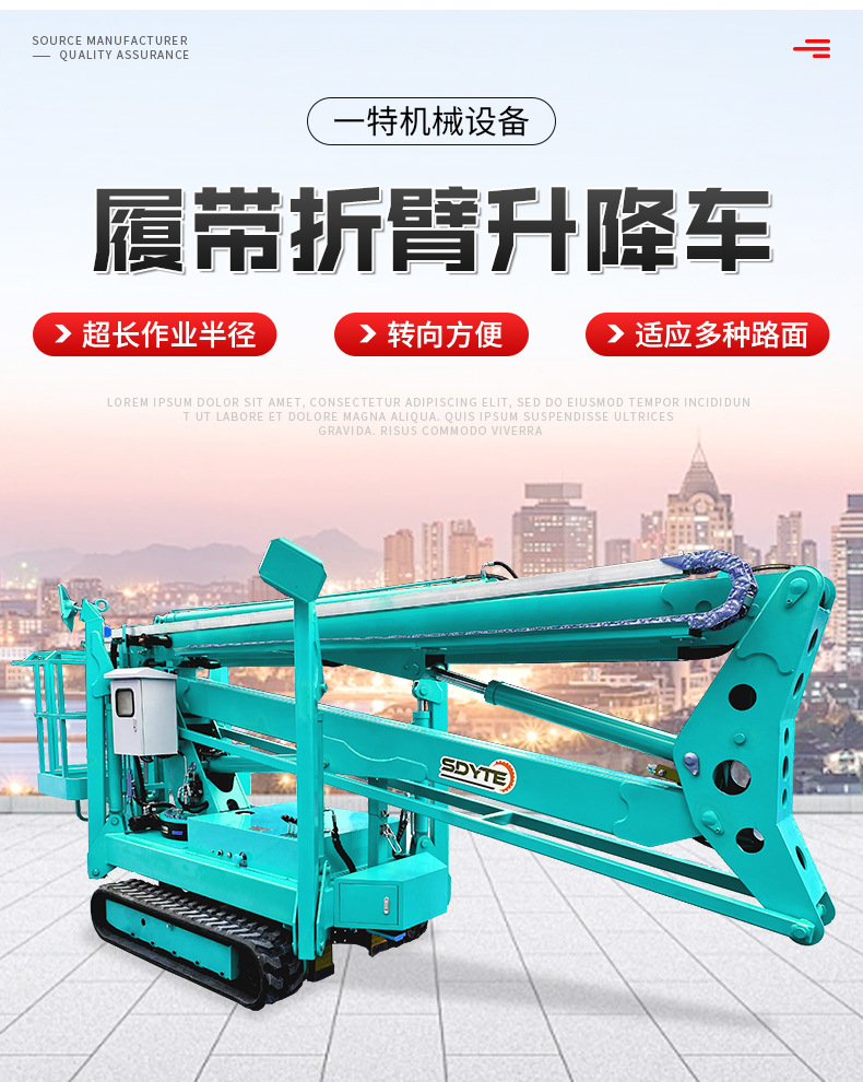 Folding arm lift electric diesel aerial work vehicle lifting platform climbing vehicle track folding arm lift