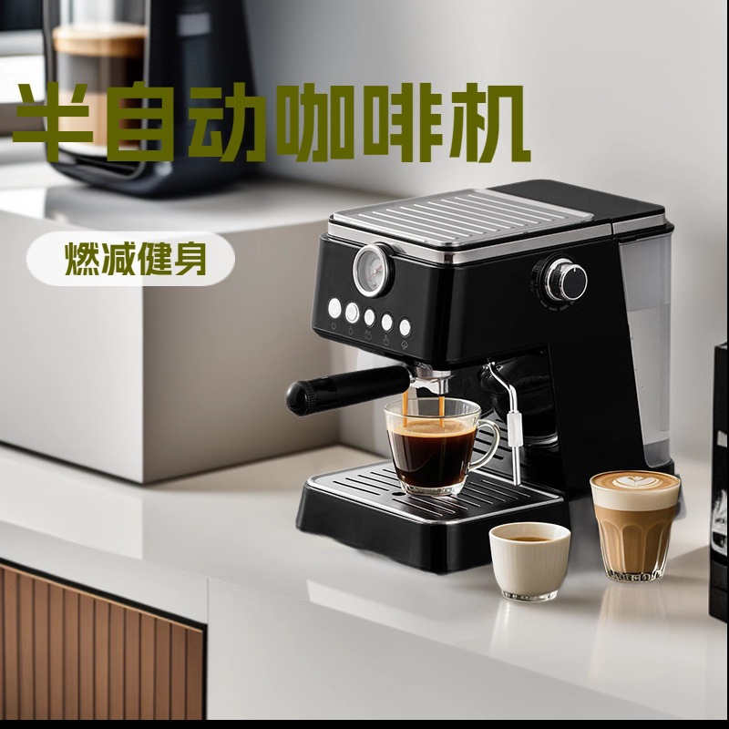 Cross-Border Espresso Machine Semi-Automatic Coffee Beans Small Household High-Pressure Extraction Steam All-In-One Machine Office