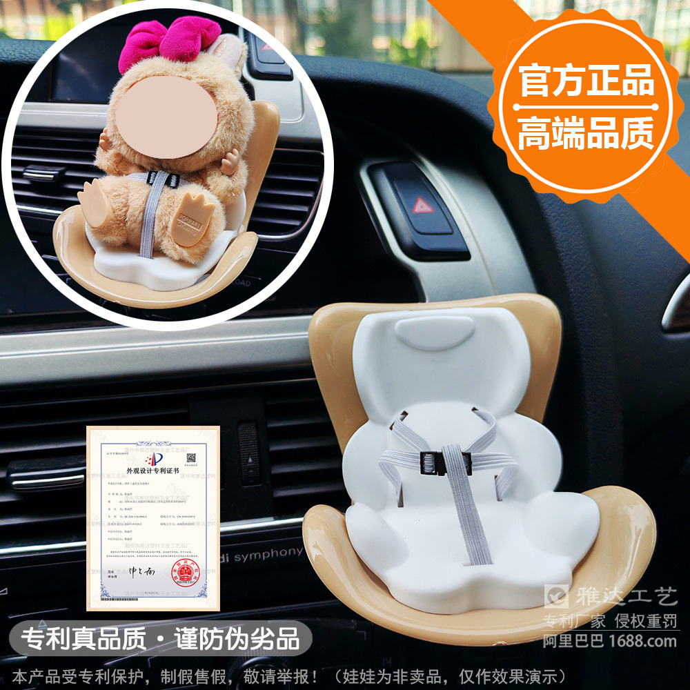 Asiento de seguridad de salida de aire LABUBU Coche Macaron Muñeca de aromaterapia Clip Muñeca de juguete de dibujos animados Decoración de coche