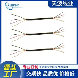 漆包线;连接器;音视频线