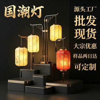 中国风太阳能亚克力灯笼 仿古禅意佛堂茶室 户外防水庭院吊灯