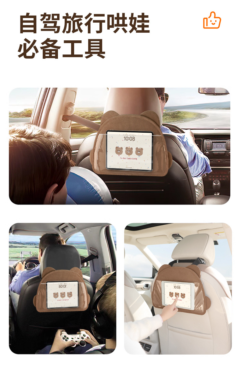 Car mobile phone holder car rear multi-function iPad tablet adjustable hanging bag car touch screen support frame