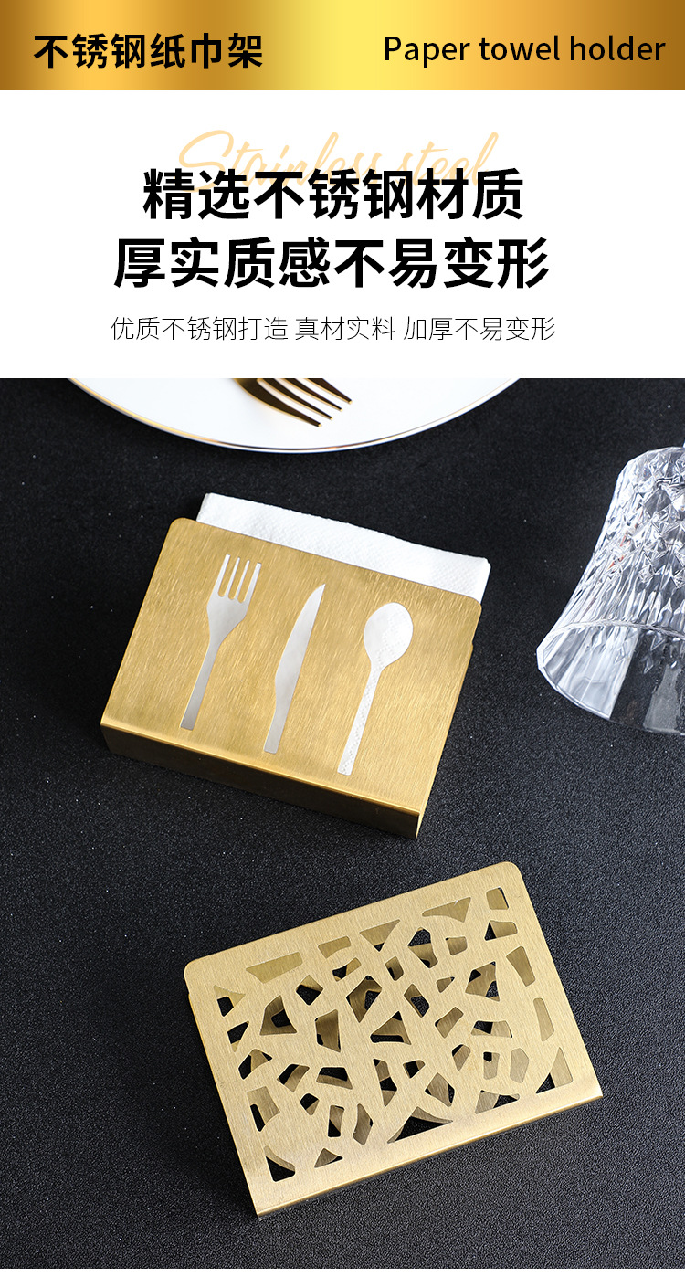 不锈钢纸巾座_04.jpg