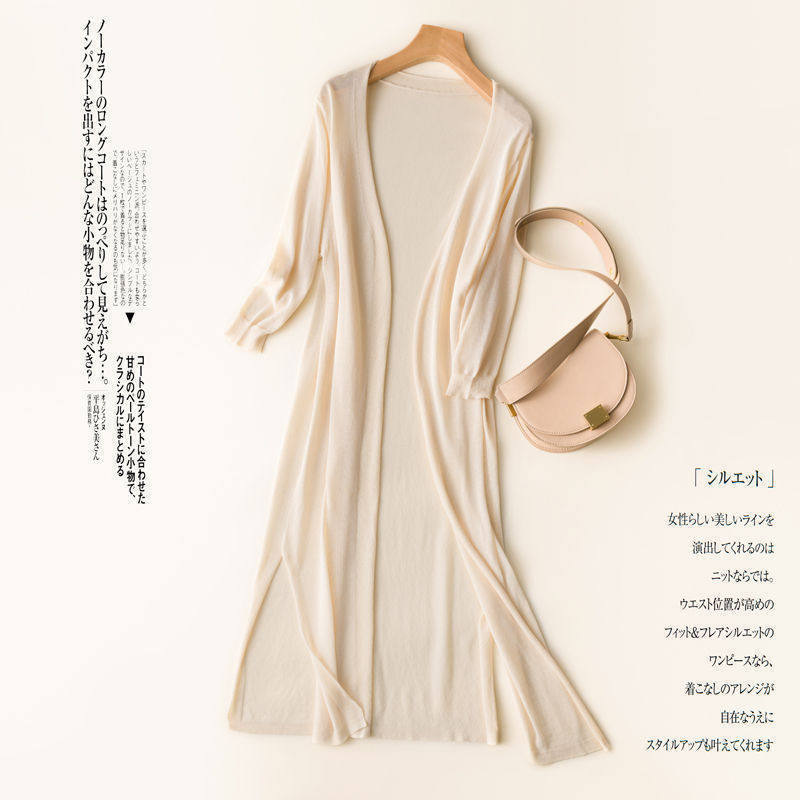 Cross-Border Summer Linen Knitted Jacket Long Skirt Women's Long-Sleeved Hollow Sun Protection Outer Cardigan Thin Ice Silk Long Style