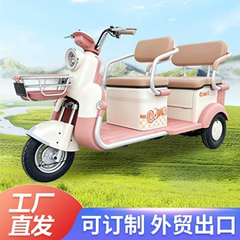 电动三轮车;三轮车;电动观光车