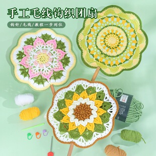 �����F���ֹ�DIY���ϰ��h����ӷ��z���Lë���F�����|�۶Y��ɳ��