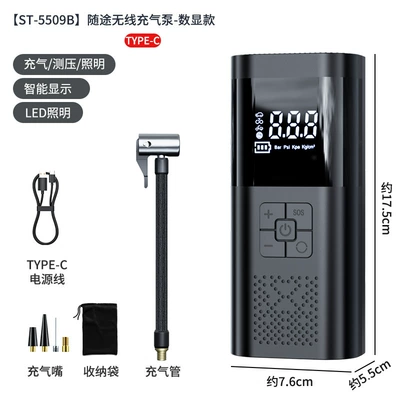Wireless Car Air Pump, Intelligent Digital Display, Preset Tire Pressure, Full Stop, Fast Charging, Convenient Home Air Pump (Hava nasosu) - st-5509bwireless-air-pump-digital-display-model
