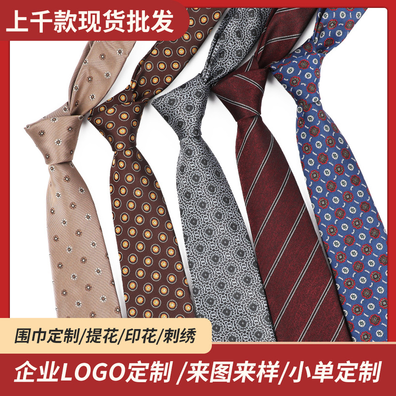Men's Hand-Tied 8cm Tie, Polyester Silk, Formal Wear, High-End Custom, Banquet, Daily Casual, Custom Manufacturer, Ready Stock Wholesale