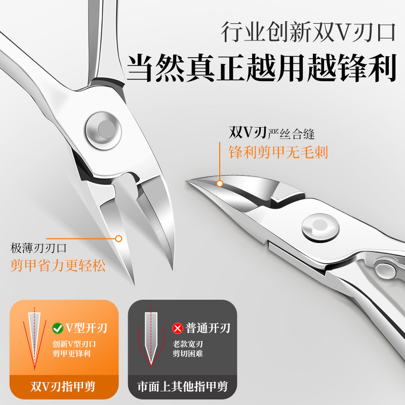 指甲剪新款死皮指甲钳斜口鹰嘴修脚趾钳甲沟专用工具尖嘴修指甲刀|undefined