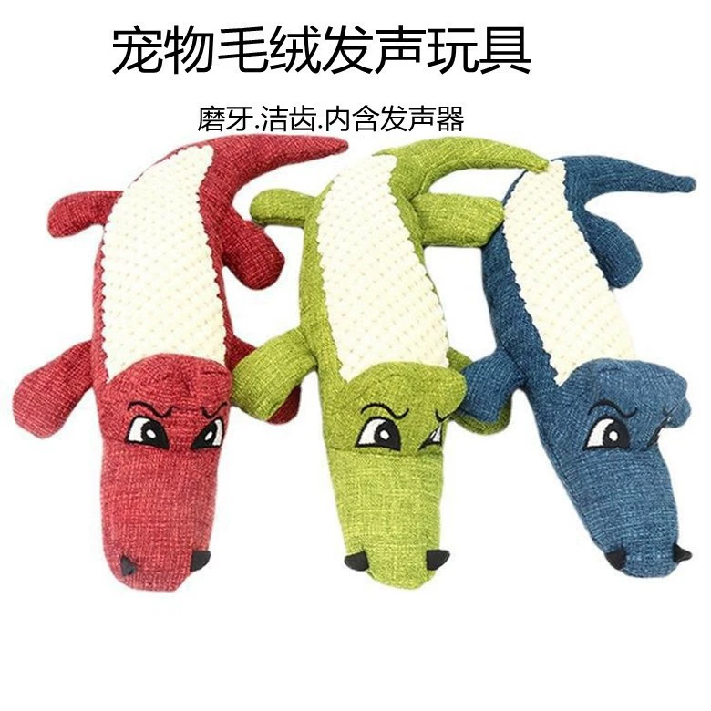 Plush toy, new collection, pet, makes sounds, corn kernels, crocodile, can bite