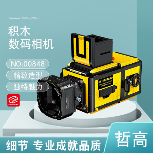 Zhegao MINI 00844-00908 simulation digital camera model children's educational assembled building block toy stall