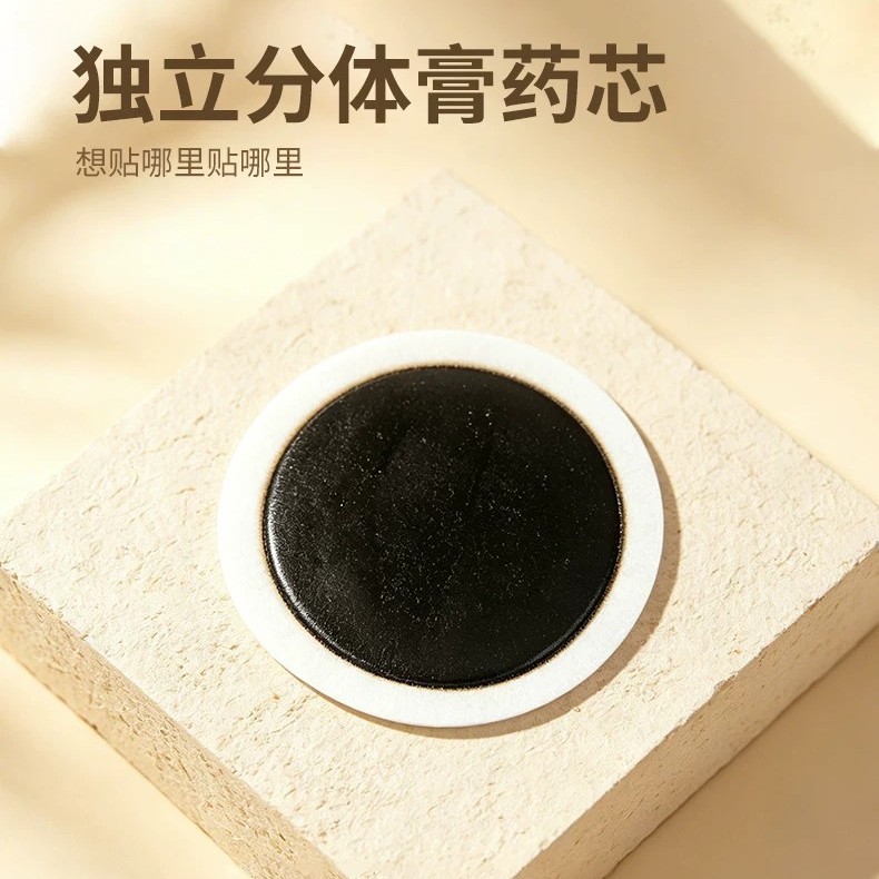 Custom Warm Waist Belly Patch Mugwort Warming Plaster Acupoint Patch Heat Compress Navel Patch Three Fu Patch Aged Mugwort Herbal Patch
