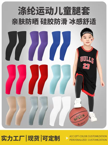 Makino Fox Kidsren's Sports Sun Protection Leg Warmers Breathable Milk Silk Cycling Leg Socks Thin Ice Silk Leg Warmers
