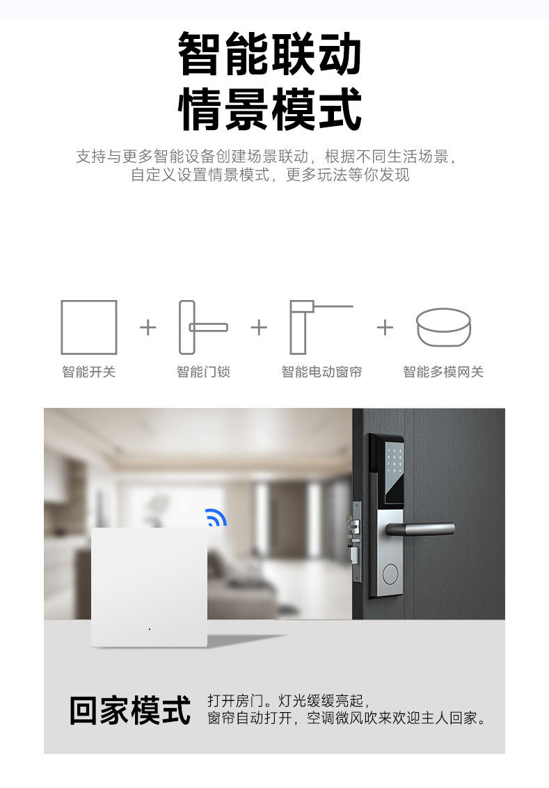 智能详情2_15.jpg