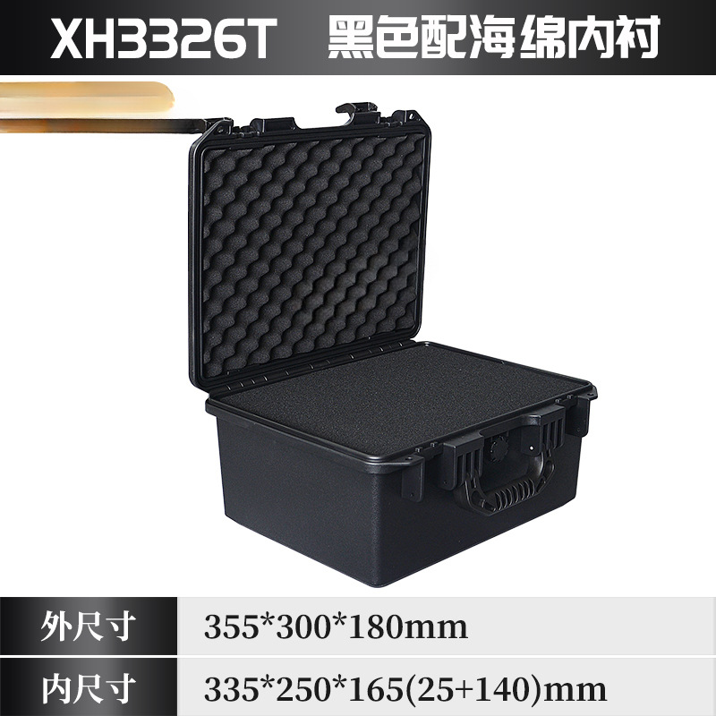 Xihua plástico engrosado caja de herramientas de hardware equipo caja de protección de seguridad ordenada caja de embalaje instrumento de precisión