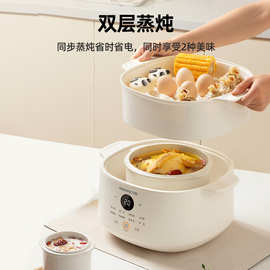 适用九.阳DG25G-GD188电炖盅电炖锅隔水炖家用白瓷内胆炖汤锅上蒸