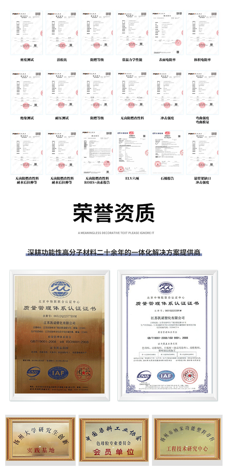 覆膜不掉粉HIPS抗静电/导电片材