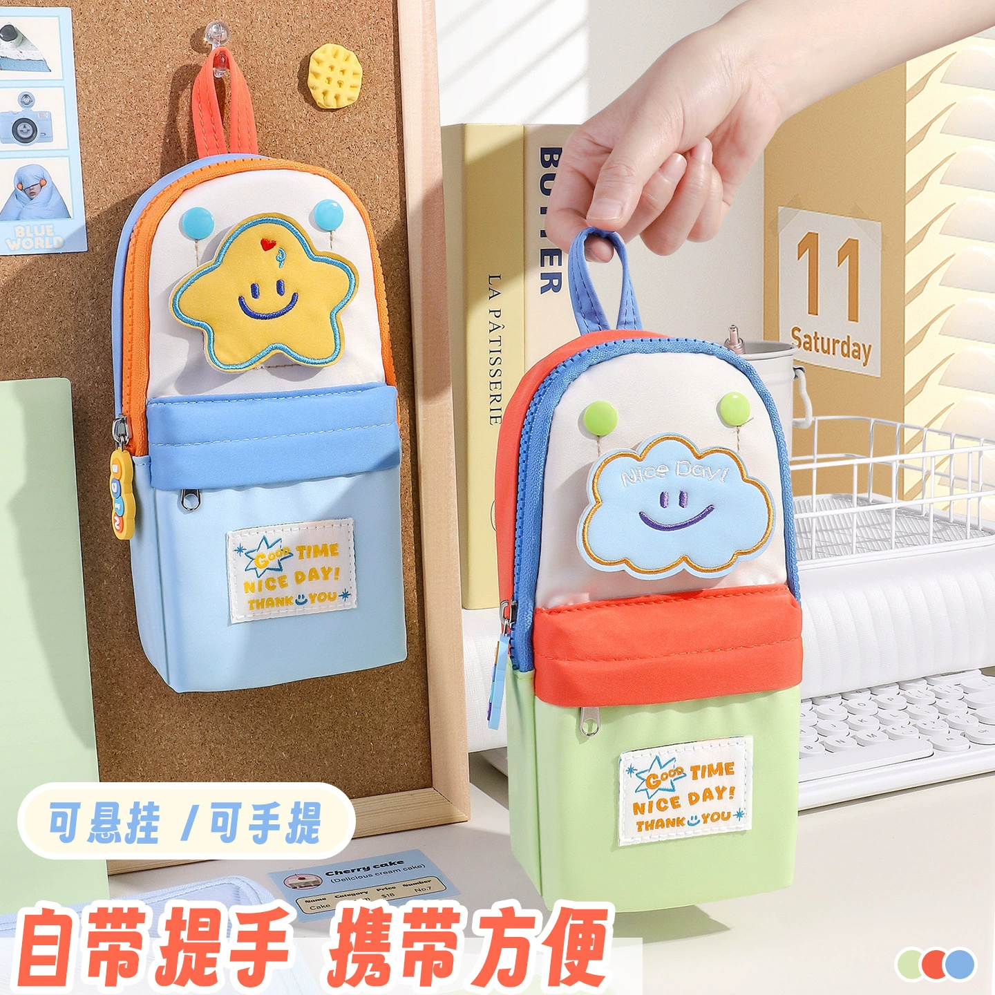 School bag, capacious high quality pencil case for pencils for elementary school students, new collection