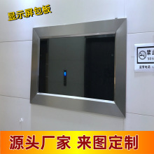 上海不锈钢哑黑色拉丝板 3074哑光电梯门套框纳米扛指纹包边定制