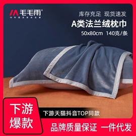 毛巾;浴巾、沙滩巾;干发巾干发帽