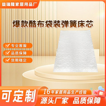 ����¡�ҾӏS����6cm��DIY���|�������� ϯ��˼���|�ȲĿ᲼���W