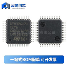 STM32G474CET6 LQFP-48 ARM Cortex-M4 32λ΢������-MCUԭװ��Ʒ