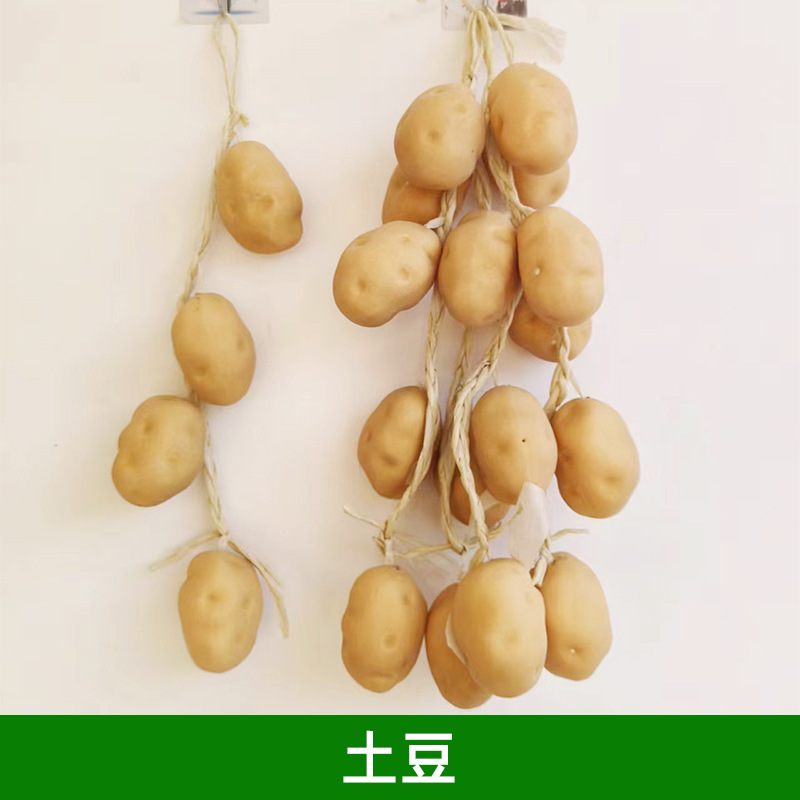 擬似野菜果物掛串偽トウモロコシ唐辛子ニンニク農家楽ホテル装飾品農作物模型掛串|undefined
