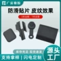 密封防尘防滑黑色硅胶垫