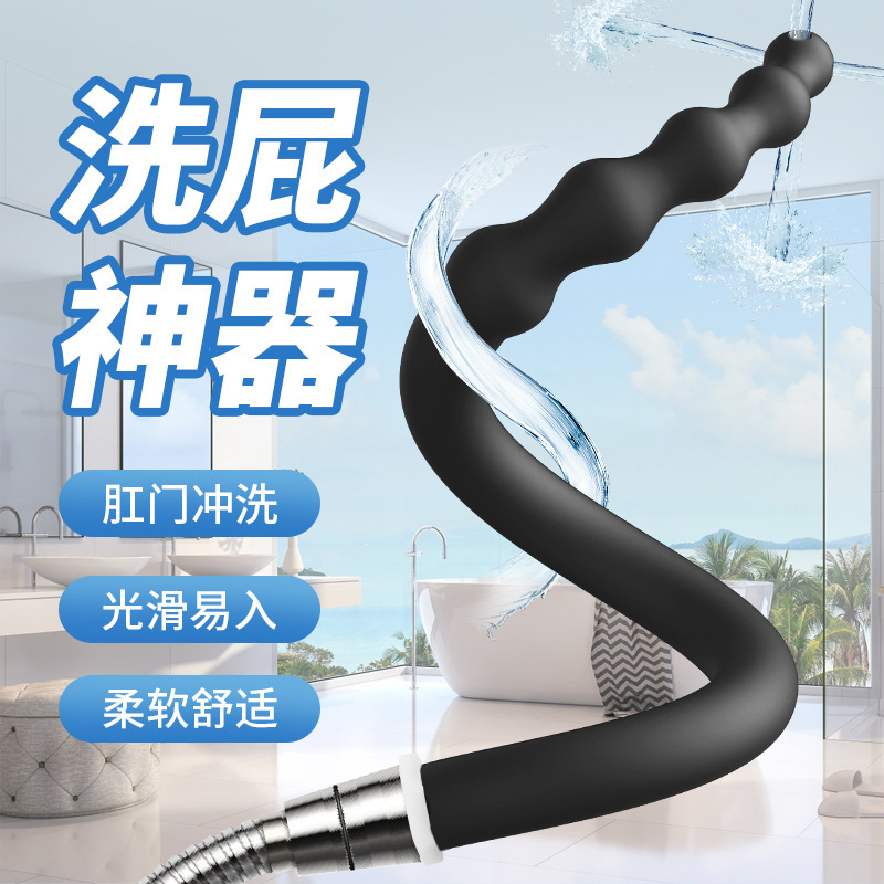 4-hole anal irrigator super long silicone bead cleaner sausage irrigator back court cleaning anal expansion sex toys
