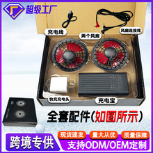 �L�ȷ����b�����12V��늌����{�������L��DC��USB�{�پ��Ă��L��