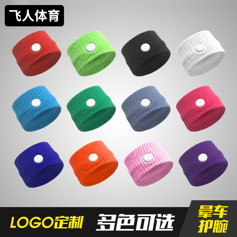 Anti-Motion Sickness Wristband, Anti-Motion Sickness Wristband, Medical Pregnancy Anti-Vomiting Car, Boat and Airplane Manufacturer