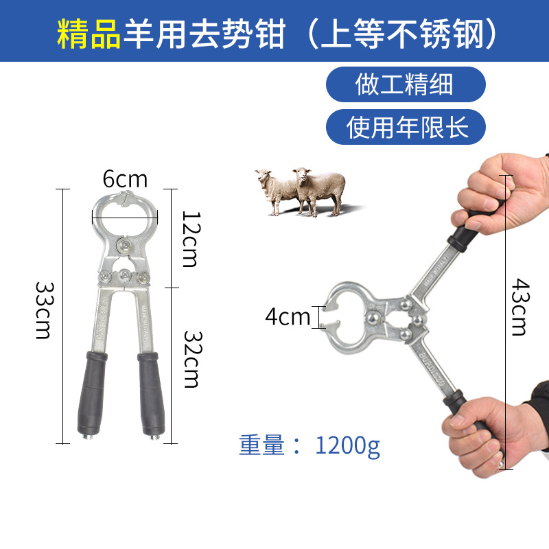 Alicates de castracion veterinaria alicates de castracion de acero inoxidable para cerdos, ganado y ovejas alicates de castracion libres de sangre