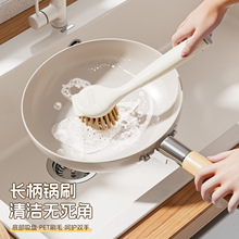 专利现货吸盘锅刷新款卡通家用厨房可壁挂收纳加厚软毛清洁刷定制