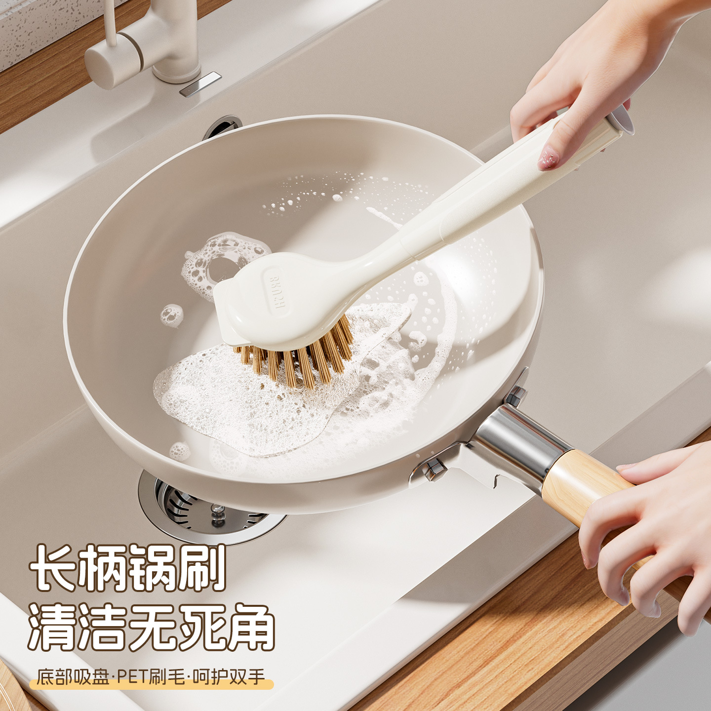 专利现货吸盘锅刷新款卡通家用厨房可壁挂收纳加厚软毛清洁刷定制