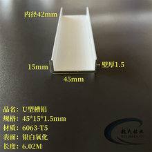 U�Ͳ��X45*15*1.5mm�ȏ�42mm�X�Ͻ���X��߅���X��܉��܉���X�X��