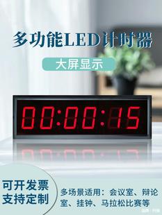 SOURCE Factory led electronic timer competition meeting debate basketball game double-sided countdown reminder large