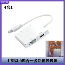 usb3.0Dhdmi/vga/dvi/rj45W41๦DQmùPӛX