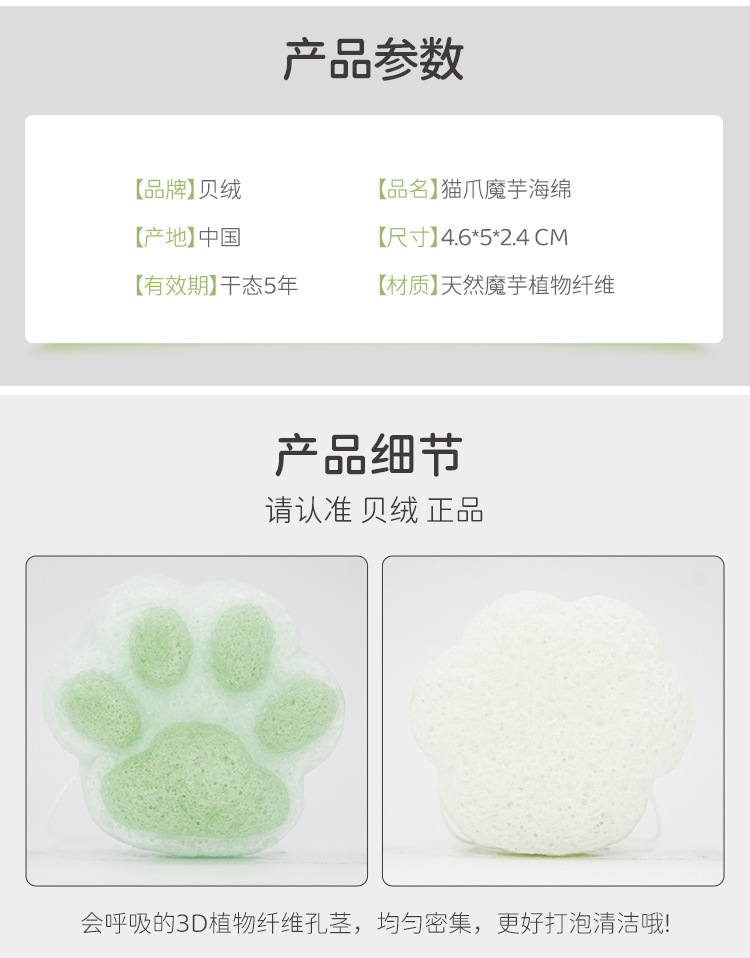 泰裕-绿色猫爪详情页_05 .jpg