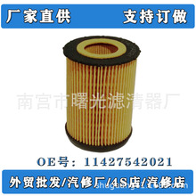 �S���N��11427542021�m����Ɲ��GT MF4  2005-����4.8L�C�͞V����