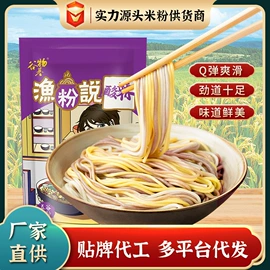 米粉米线;方便粉丝类;汤类调味料