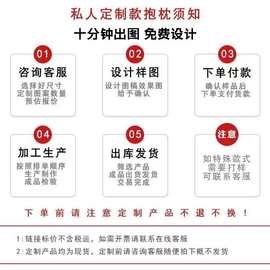 卡通异形抱枕定制印图片动物形状创意图形表情靠垫订做批发厂柔软